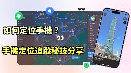 上林侦探公司